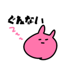 あいさつするモモ（個別スタンプ：9）