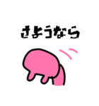 あいさつするモモ（個別スタンプ：10）