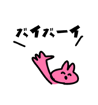 あいさつするモモ（個別スタンプ：11）