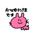 あいさつするモモ（個別スタンプ：14）