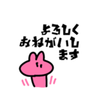 あいさつするモモ（個別スタンプ：16）
