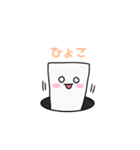 ゆる〜い白おばけ（個別スタンプ：1）