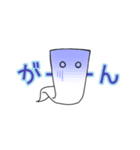 ゆる〜い白おばけ（個別スタンプ：5）