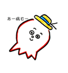 紳士なたこの日常（個別スタンプ：3）