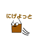 ダンボーイさん（個別スタンプ：7）