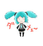 令和仕様 初音ミクスタンプ 日常編（個別スタンプ：5）