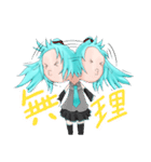 令和仕様 初音ミクスタンプ 日常編（個別スタンプ：11）