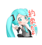 令和仕様 初音ミクスタンプ 日常編（個別スタンプ：16）