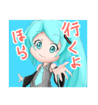 令和仕様 初音ミクスタンプ 日常編（個別スタンプ：20）