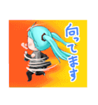 令和仕様 初音ミクスタンプ 日常編（個別スタンプ：23）