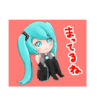 令和仕様 初音ミクスタンプ 日常編（個別スタンプ：32）