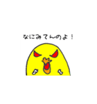 セキセイインコのチェリー姫（個別スタンプ：2）