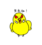 セキセイインコのチェリー姫（個別スタンプ：4）
