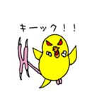 セキセイインコのチェリー姫（個別スタンプ：6）