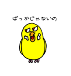 セキセイインコのチェリー姫（個別スタンプ：18）