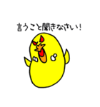 セキセイインコのチェリー姫（個別スタンプ：21）