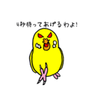 セキセイインコのチェリー姫（個別スタンプ：27）