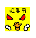 セキセイインコのチェリー姫（個別スタンプ：28）