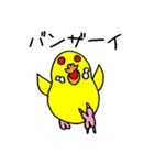 セキセイインコのチェリー姫（個別スタンプ：32）