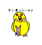 セキセイインコのチェリー姫（個別スタンプ：35）