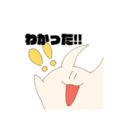 とにかくお返事（個別スタンプ：1）