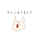 とにかくお返事（個別スタンプ：2）