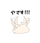 とにかくお返事（個別スタンプ：3）