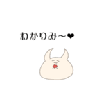 とにかくお返事（個別スタンプ：4）