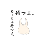 とにかくお返事（個別スタンプ：7）