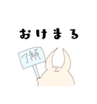 とにかくお返事（個別スタンプ：9）