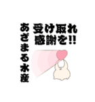 とにかくお返事（個別スタンプ：10）