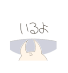 とにかくお返事（個別スタンプ：11）