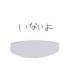 とにかくお返事（個別スタンプ：12）