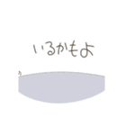 とにかくお返事（個別スタンプ：13）