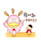 カルボンとナーラ 夏の水彩画スタンプ♬（個別スタンプ：5）