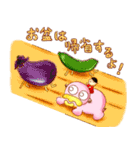 カルボンとナーラ 夏の水彩画スタンプ♬（個別スタンプ：9）