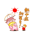 カルボンとナーラ 夏の水彩画スタンプ♬（個別スタンプ：22）