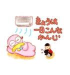 カルボンとナーラ 夏の水彩画スタンプ♬（個別スタンプ：23）