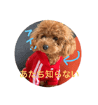 CoRoCoRoN_2（個別スタンプ：7）