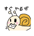 オンディーヌ動物園（個別スタンプ：1）