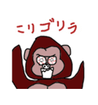 オンディーヌ動物園（個別スタンプ：2）