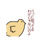 オンディーヌ動物園（個別スタンプ：4）