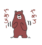 オンディーヌ動物園（個別スタンプ：6）