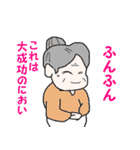 オンディーヌ動物園（個別スタンプ：8）