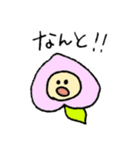 よくつかう！！（個別スタンプ：6）