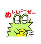かいじゅう   アホラ（個別スタンプ：3）
