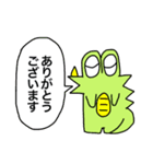 かいじゅう   アホラ（個別スタンプ：5）