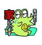かいじゅう   アホラ（個別スタンプ：7）