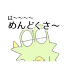 かいじゅう   アホラ（個別スタンプ：11）