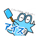 かいじゅう   アホラ（個別スタンプ：13）